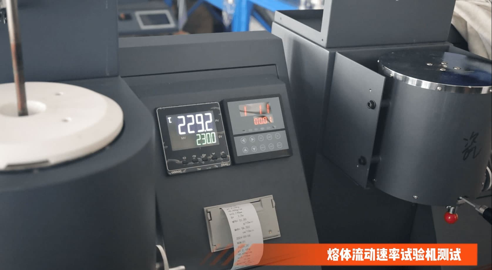 塑料熔体流动速率仪：塑料行业的重要测试设备