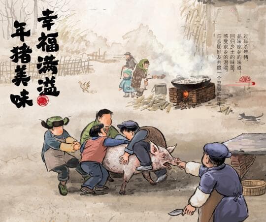 东北冬日盛宴：炕头杀猪菜的温暖与情怀