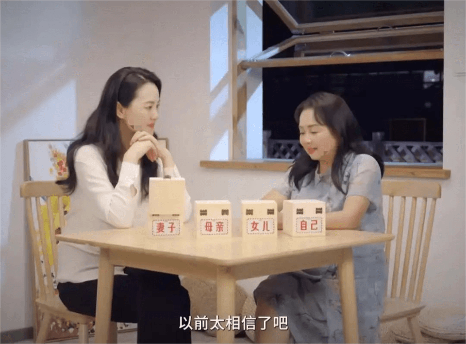 60岁苏敏，成功离婚了，然后呢？