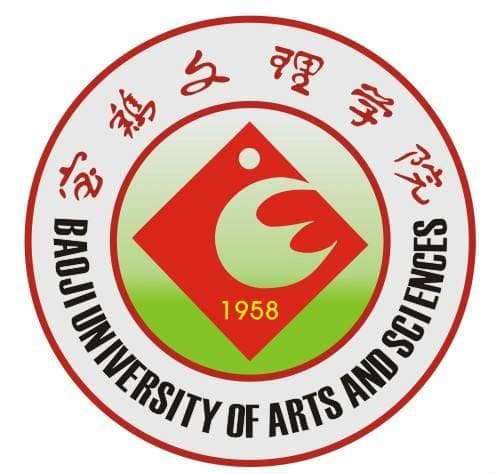 宝鸡文理学院：从三校合并到一流学科建设高校的发展历程
