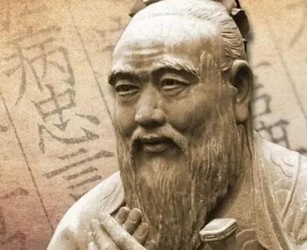 孔子的“恕”：己所不欲，勿施于人