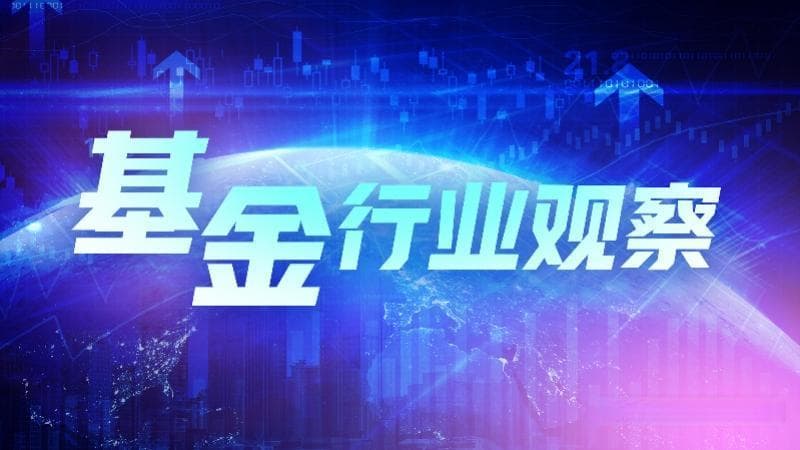 多只传统赛道基金增聘科技赛道基金经理，逐新“科技化”浪潮