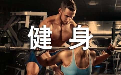 长距离跑步比赛注意事项