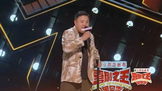 相声演员去说脱口秀？传统艺术如何探寻时尚的"接口"