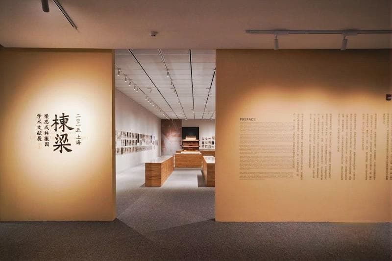 佛光寺何以为唐构？“梁思成林徽因文献展”有实据