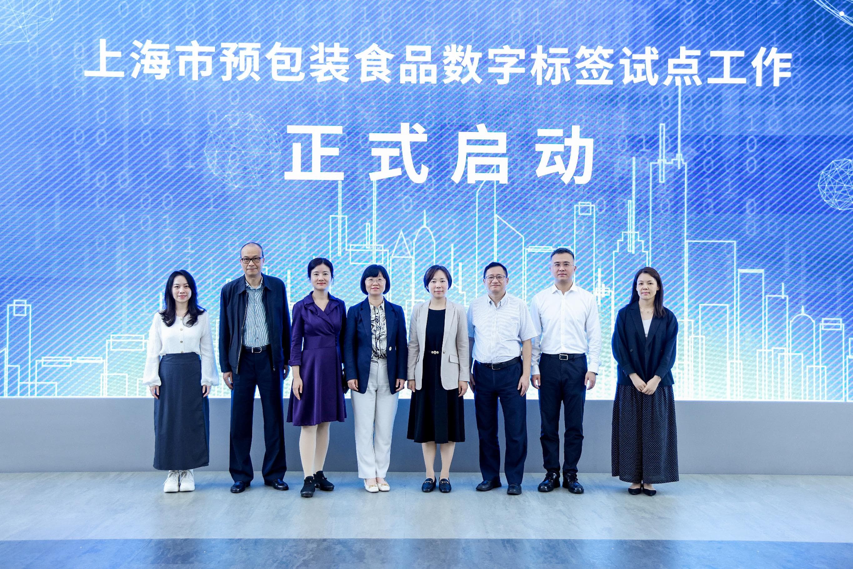不用担心看不清包装上的字了，上海启动预包装食品数字标签试点