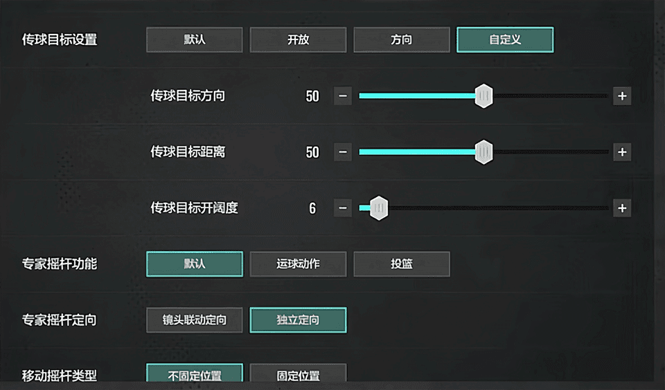 NBA2K All Star手游攻略：从入门到精通