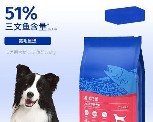 边牧狗粮选择指南（国产粮分三大类，究竟哪种适合边牧？）