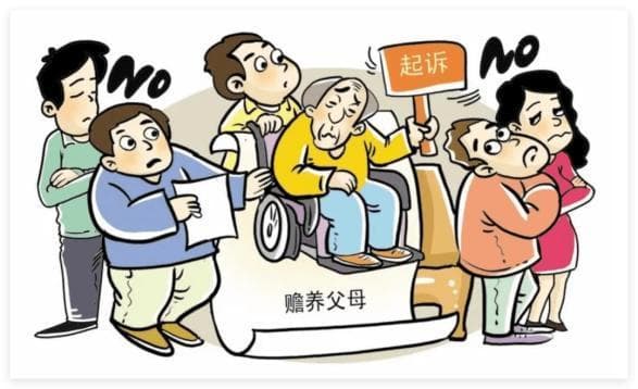 “老有所养 安享晚年” 老年人权益保护指南