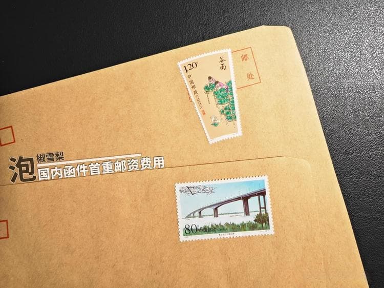 中国邮政可以使用邮票的业务大盘点，及常用面值组合搭配技巧
