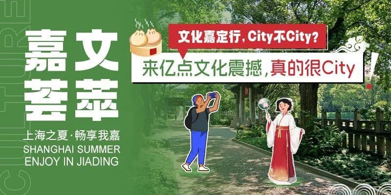 垃圾回收中转站大升级，还新增科普馆