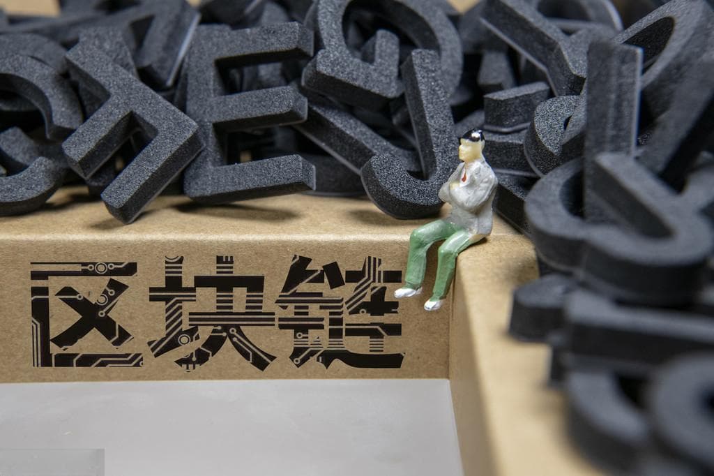 区块链技术在金融领域有什么应用？这些应用如何影响市场趋势？