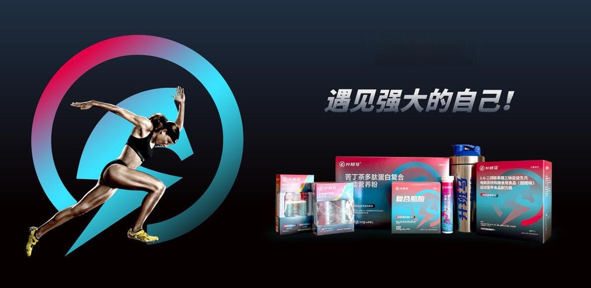 田径项目核心训练方法组合设计，专注于提升运动表现，突破平台期