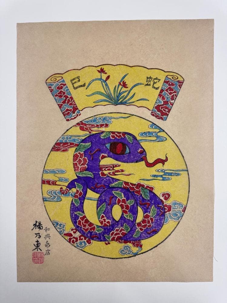 潍坊寒亭杨家埠：挂在墙的是年画，飞上天的是风筝