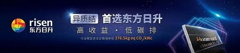 TÜV北德实证 | TOPCon VS P型BC，发电增益超6.95%