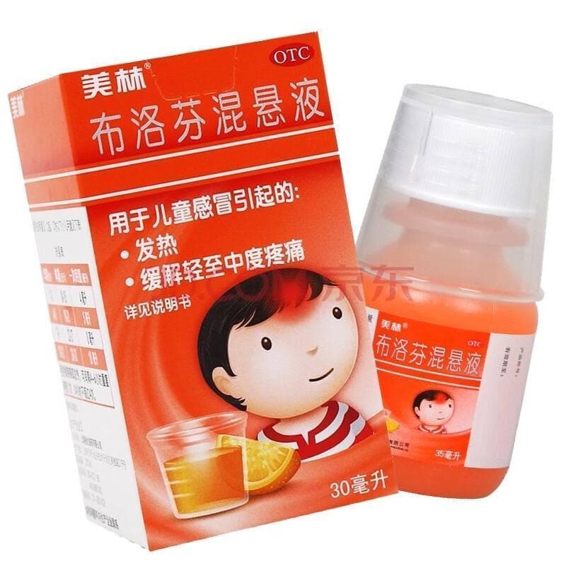 【家庭必备知识】美林退烧药的正确服用频率，你真的了解吗？