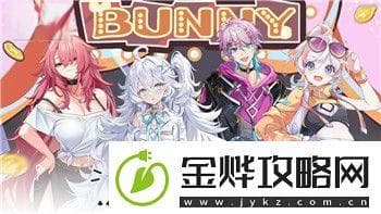 金铲铲之战新手攻略：从入门到精通的全面指南