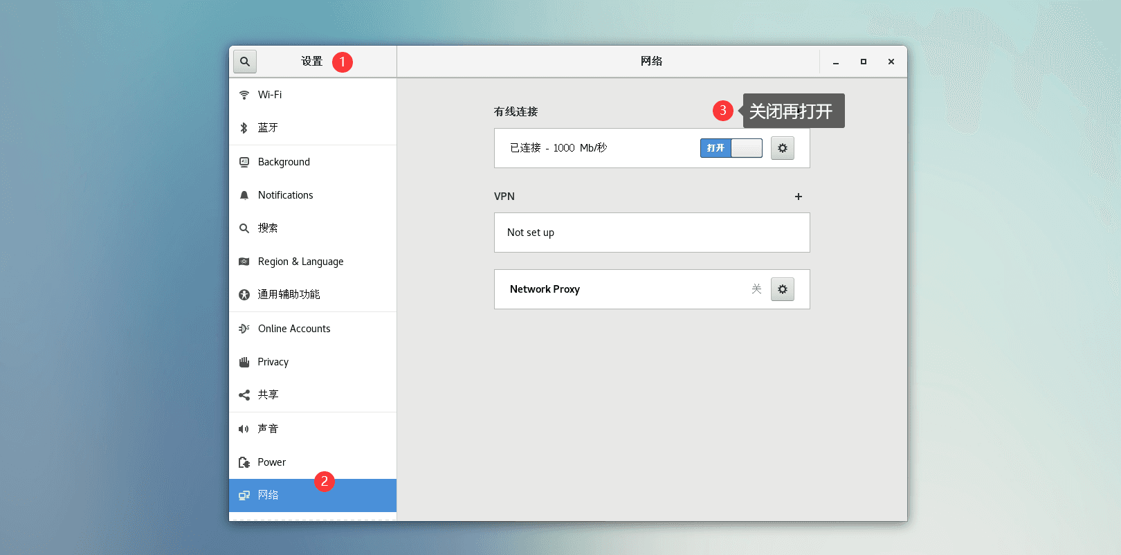 Nginx 安装和基本配置 （保姆级）