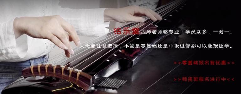 简单入门的古琴曲有哪些