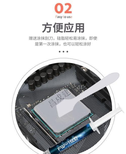 笔记本电脑加硅脂有什么作用？