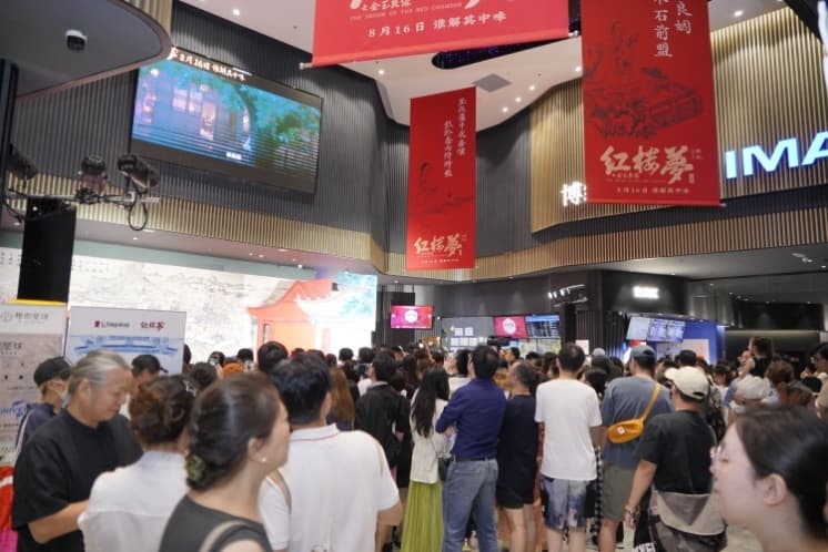 特稿·梁平｜“你可以忘记胡玫，但不要忘记《红楼梦》”，胡玫如是说