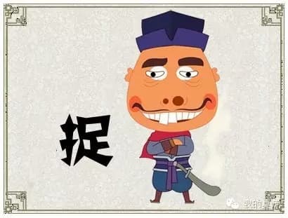 「官兵捉贼」游戏规则，玩法介绍，准备道具