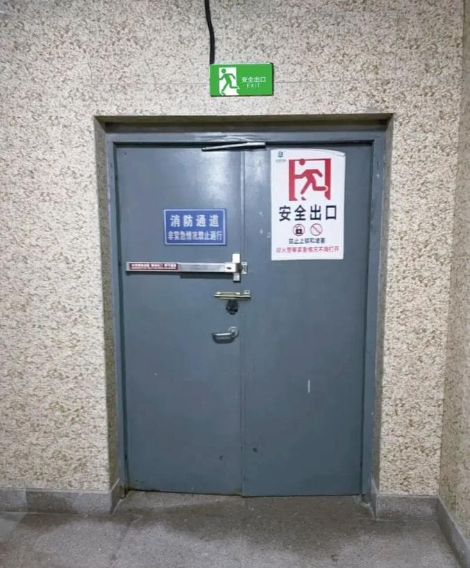 消防安全知识：正确使用消防通道