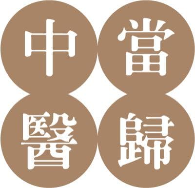 告别失眠，中医教你安然入梦