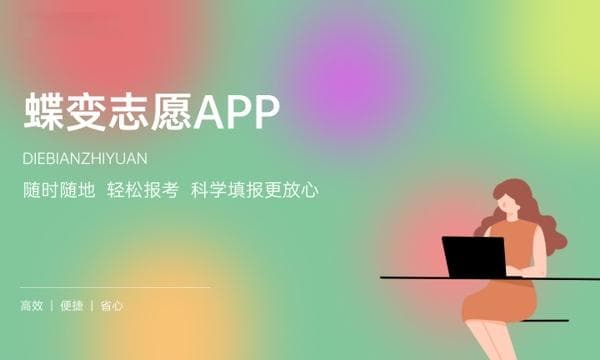 新能源这个专业主要学什么 2024有前途吗