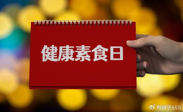 肌营养不良患者饮食秘籍大公开！