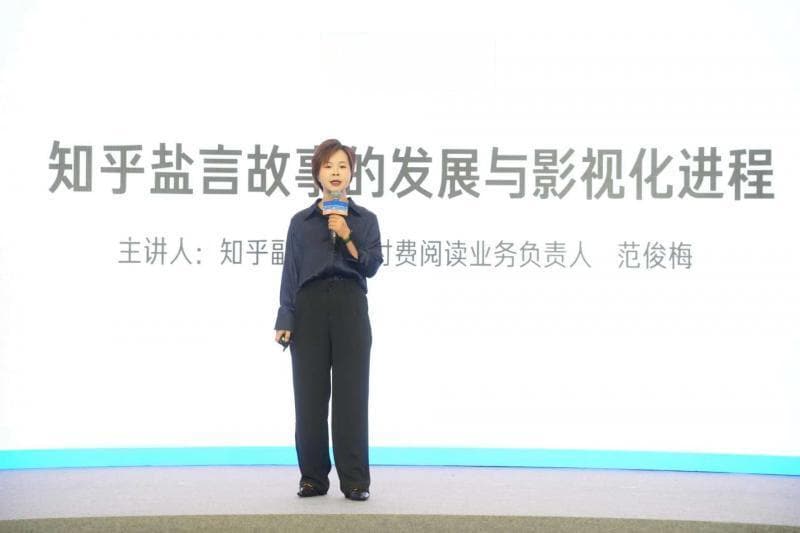 网络文学：从日更万字到精品短篇的转型