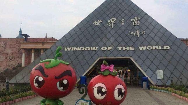 长沙世界之窗：一座融合世界建筑与刺激游乐的主题公园