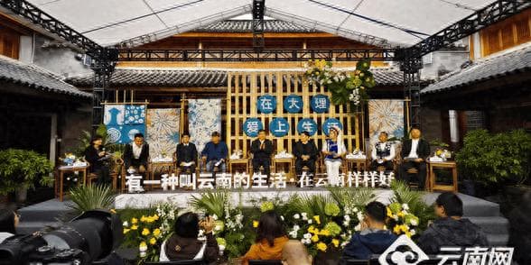 大理：重构旅游新体验，邂逅心中的乌托邦