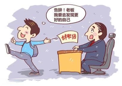 17岁学生签订师徒协议后违约  法院：限制民事行为能力人签订的协议无效！