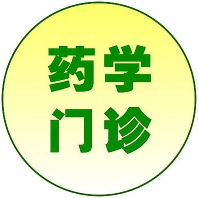 服用双氯芬酸钠缓释片需警惕这些不良反应