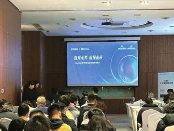 技术突破驱动产业智能化升级 四川AI生态迎发展新机遇