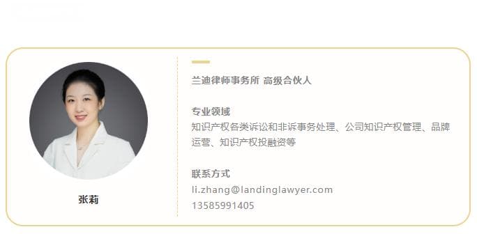 刀郎与云朵合作中的著作权问题详解
