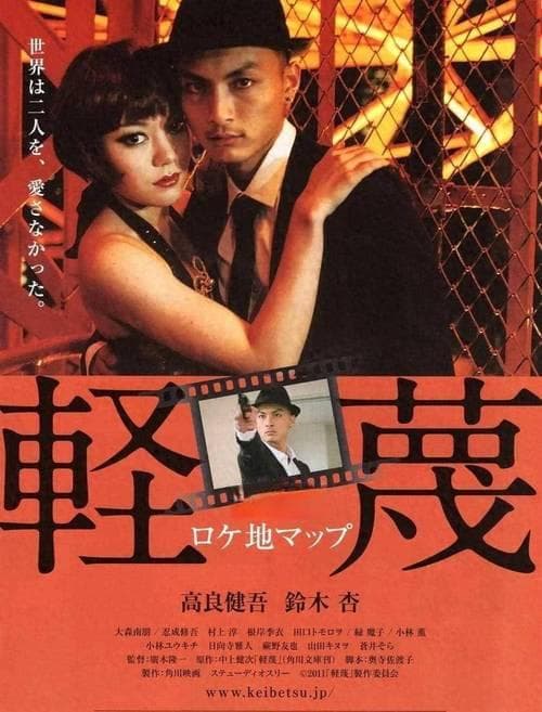 日本电影大全100部：哪些必看？如何欣赏这些经典之作？