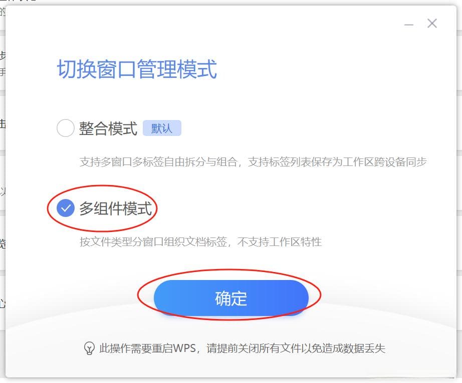 如何在WPS中使用xlwings的全功能