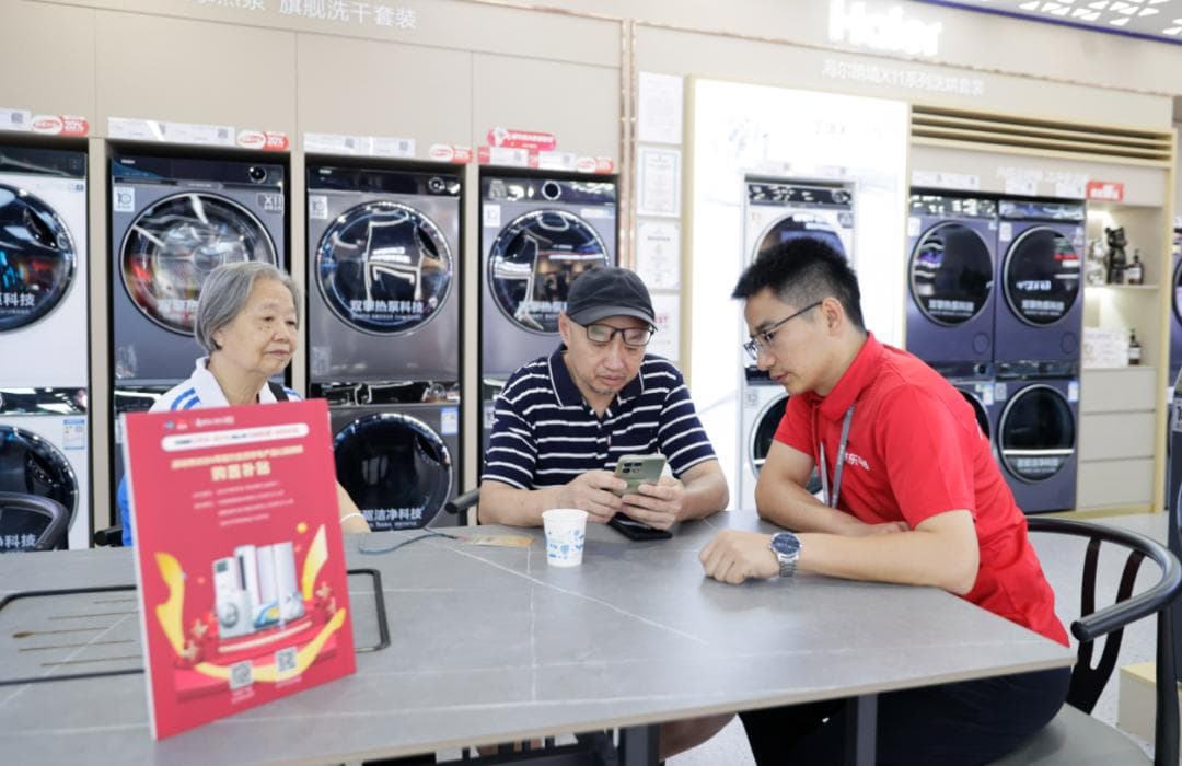 最高5.2万元！2025年深圳家装补贴活动启动