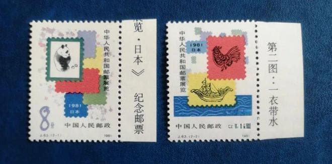 秒懂邮票 | 中日邮票展：邮票里的历史与文化，搭建友谊的桥梁