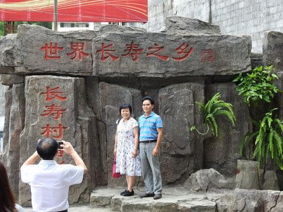 广西巴马瑶族自治县长寿村：远离尘世的养生天堂