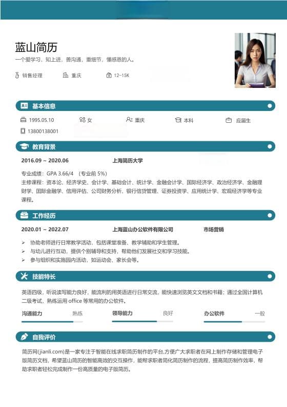 艺术品拍卖师的职业技巧