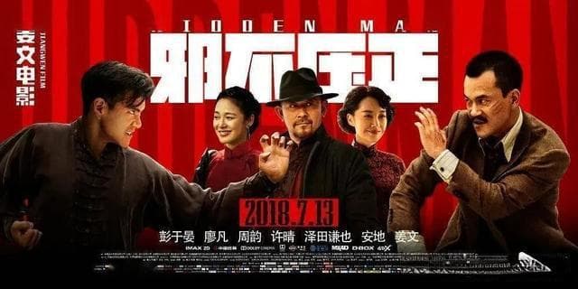 2025春节档十大新片：姜文新作、射雕英雄传等备受期待