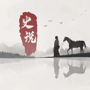 雅利安人灭了三个文明古国，为啥来到商朝后，却被送进了殉葬坑？