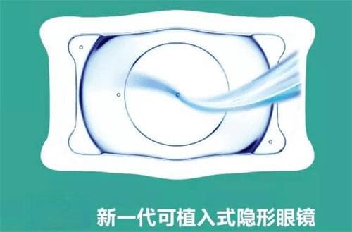 高度近视人工晶体度数选择指南：从600度到手术后的注意事项