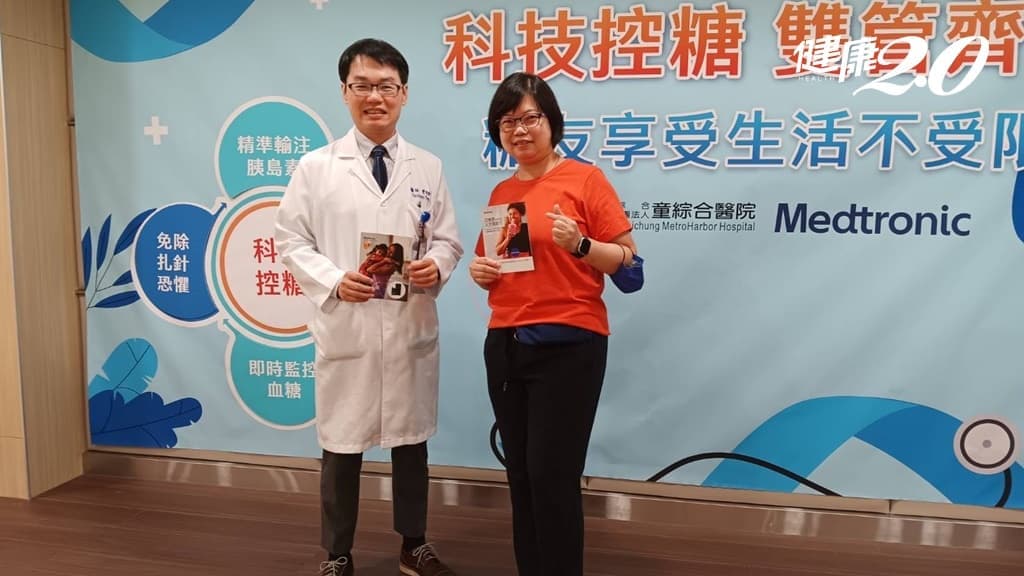 糖尿病有吃藥血糖竟破表急救！血糖即時監測+胰島素幫浦科技控糖穩了