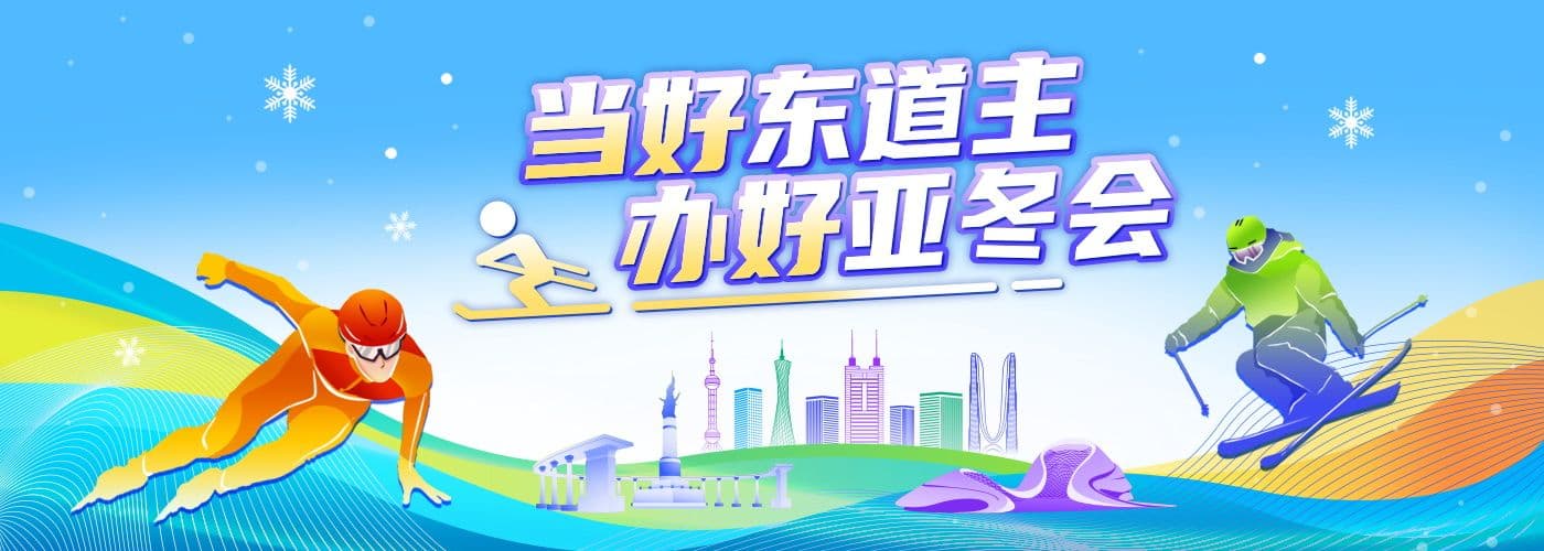 雕刻冰城“极寒之美” 冰雪雕赛事亮点纷呈