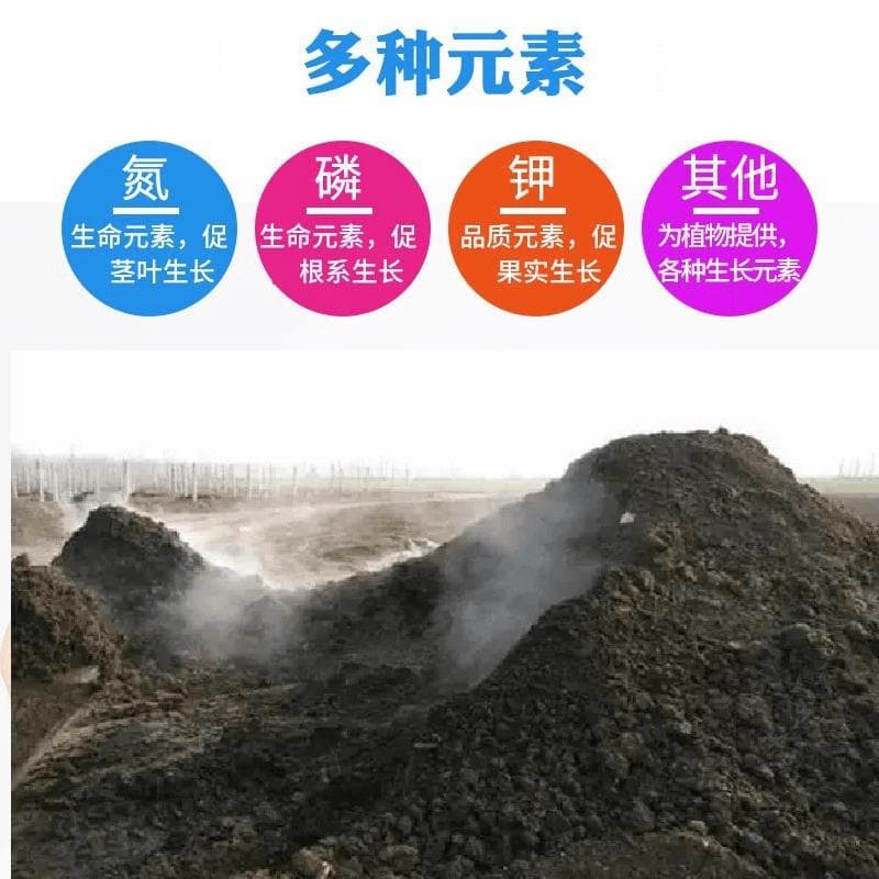 粪肥还田好处多：养分丰富可替化肥，肥效持久助增产