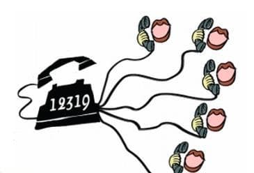12319投诉电话是什么？12319投诉服务详细流程介绍